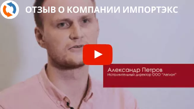 Отзывы